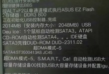 解决电脑键位错误的方法（快速修复键盘输入错误，提高工作效率）