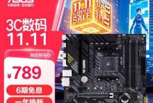 华硕大师系列主板（华硕大师系列主板）