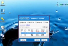 一键Win7系统安装教程（快速安装Win7系统，为您节省时间和精力）