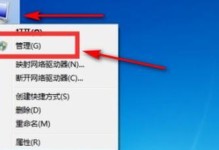 使用惠普笔记本光盘安装系统教程（详细步骤及注意事项）