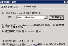 解决电脑时间一直错误的问题（分析电脑时间错误的原因及解决方法）