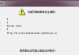 电脑脚本错误的常见情况与解决方法（探究电脑脚本错误产生的原因与解决策略）