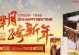 乐视以旧换新（乐视以旧换新的优势与流程解析）
