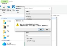 U盘使用前需要格式化的解决方法（快速、安全、正确格式化U盘的步骤与技巧）