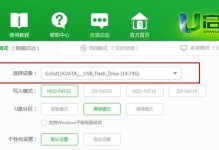 光盘启动重装系统教程（详细教你如何使用光盘启动重装系统，解决电脑问题）