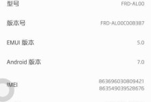 华为荣耀8性价比如何？（华为荣耀8值得购买的五大原因！）