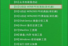 使用系统制作U盘安装教程（简单易行的U盘安装教程，让你轻松安装系统）