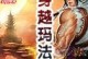 通过DiskGenius教程学习磁盘管理技巧（掌握磁盘分区、数据恢复和备份等关键技能）