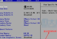 Win10系统安装教程（轻松掌握Win10系统安装步骤，快速体验全新功能）