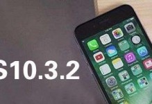 6SPlusiOS10.3（探索新一代手机操作系统，提升生活品质）