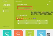 电脑连不上WiFi，密码错误的解决方法（忘记或输入错误WiFi密码，如何重新连接网络？）