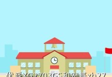 PG278Q（高刷新率和响应时间的顶级显示器）