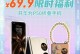 华为A199手机综合评测（一部性价比高的智能手机）