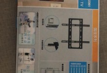 以诚志永华液晶（突破创新，打造高品质液晶显示解决方案）