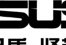 华硕BU203U（性能出众，轻薄便携，适合学习工作娱乐）