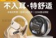酷我蓝牙无线耳机（深入解析酷我蓝牙无线耳机的特点和性能）