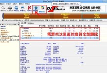 戴尔台式机Win10安装教程（详解戴尔台式机Win10系统安装步骤，助你快速上手）