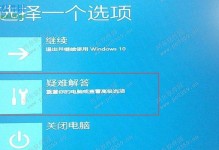 Win10恢复系统方法教程（从备份到还原，轻松解决系统问题）