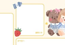 选择最适合你的电脑壁纸软件（探索功能丰富、兼容性强的电脑壁纸软件）