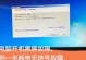 解决电脑开机黑屏显示错误的有效方法（解决黑屏问题的关键步骤和技巧）