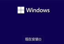 U盘启动画面更换教程（简单操作，轻松更换U盘启动画面）