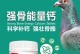 geled产品质量如何？（一款值得信赖的产品）