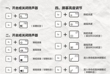 华硕笔记本触摸板教程（一步步教你如何优雅地使用华硕笔记本的触摸板）