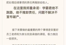揭秘学霸君1对1（一起探索学霸君1对1的独特魅力，让学习变得轻松有趣）