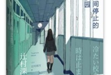 AMD北极星显卡的性能和特点（挑战显卡市场的新宠儿）