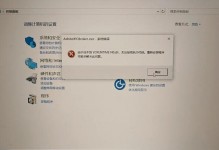 电脑配置错误（避免电脑配置错误，提高系统性能与稳定性）
