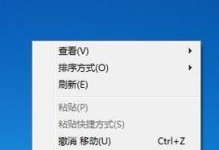 解决桌面上部分图标不见的问题（如何恢复丢失的桌面图标及优化桌面布局）
