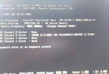 解决电脑启动时出现CMOS错误的方法（探究CMOS错误的原因与解决办法）