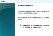 机械装机教程（轻松学习机械装机教程，解锁定制电脑的奇妙世界）