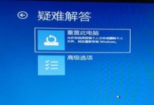 微软笔记本如何重做系统（一步步教你重装系统，让笔记本焕然一新）