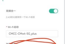 解决电脑WiFi连接IP地址错误的方法（如何快速修复电脑WiFi连接问题，避免IP地址错误）