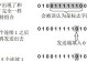 笔记本宽带连接属性PPP设置教程（简单易学，轻松上网！）