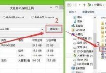 以惠普如何使用U盘重装系统（详细教程及步骤，让您轻松完成重装系统）
