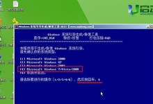 电脑系统制作U盘启动盘教学（一步步教你如何制作U盘启动盘，让你的电脑更灵活可靠）