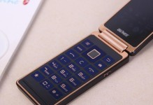 金立W808手机——一款性能出众的智能手机（领先一步，畅享科技生活）