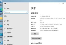 如何通过命令查看电脑型号（掌握查看电脑型号的常用命令）