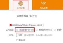 无线网络扩展（通过桥接实现无线网络的延伸覆盖）
