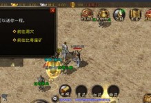 颂拓苹果手表（探索颂拓苹果手表的时尚魅力和出色功能）