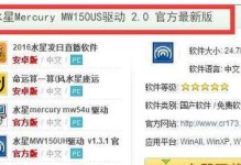 光驱安装win7系统教程（简明易懂的光驱安装win7系统步骤及技巧）