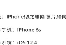 手机照片恢复技巧