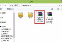 电脑USB重装系统教程（简明易懂的步骤，帮助您快速重装电脑系统）