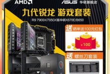 G6950CPU的性能与特点解析（G6950CPU的架构设计、性能评测与适用领域）