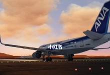A320（打造高效安全的现代客机）