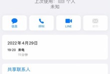 边检电脑显示护照信息错误，需引起重视的问题（解决边检电脑显示护照信息错误的关键措施）