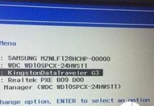 Win7开机装系统教程（详解Win7开机装系统的方法，帮你快速完成系统安装）