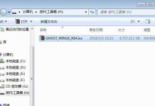 使用U盘技术工具箱进行电脑重装（详细教程帮助您轻松重装电脑）